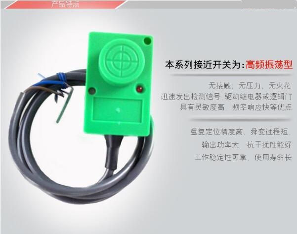 凯基特 M3M4M5M6M8超远距离微小型接近开关传感应器电感式金属三线24VNPN