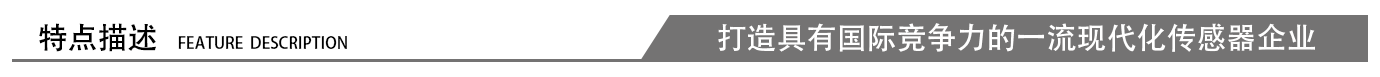  凯基特 防焊渣接近开关 金属外壳 抗焊渣和机械冲击KT813-KJ