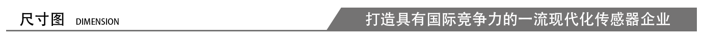 -50℃M18埋入式耐低温接近传感器|电感式接近开关产品型号-参数-接线图