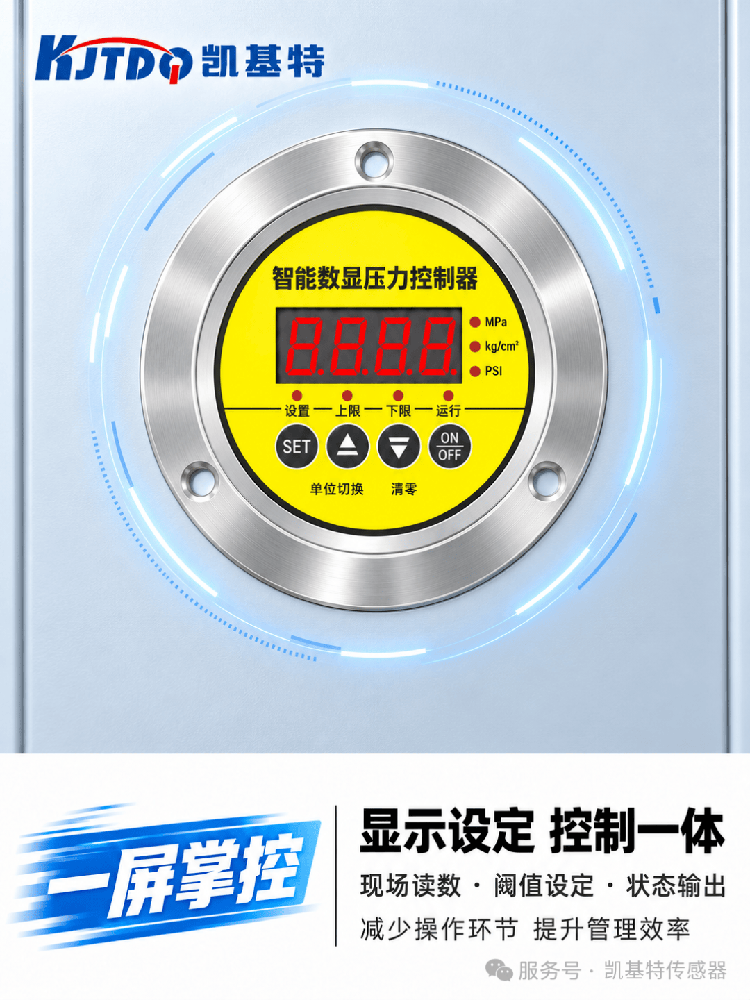 产品推荐 | 精密数字压力传感器,适用于水利水电、生产自动化、石油化工等领域 产品推荐 | 精密数字压力传感器,适用于水利水电、生产自动化、石油化工等领域