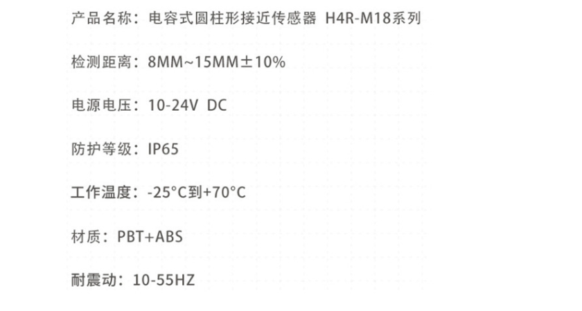 凯基特 防爆接近开关 BND-JA18GM8-24PK BND-JA18GM16-24NK