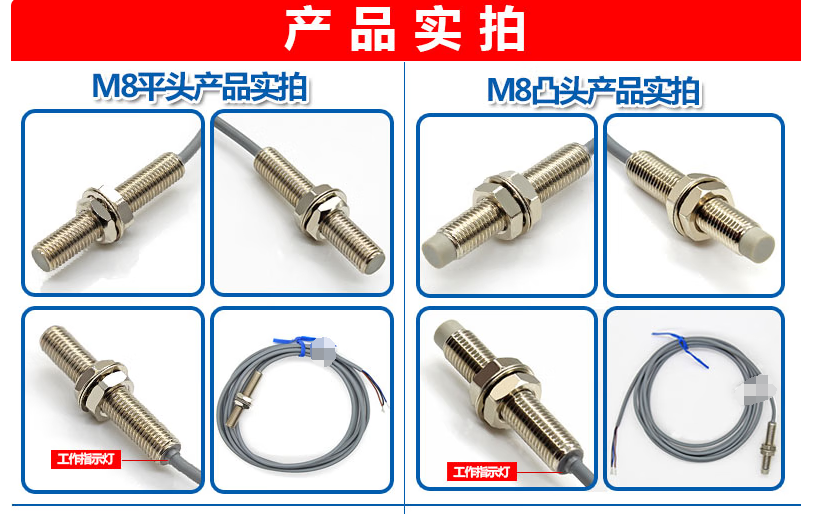 凯基特 接近开关传感器M8M12M18M30螺纹圆柱型远距离金属感应器电感开关 M8埋入式感应1mm NPN常开