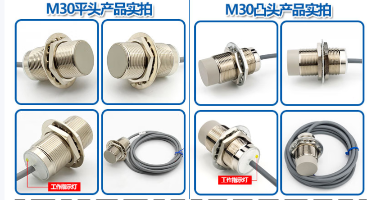 凯基特 接近开关传感器M8M12M18M30螺纹圆柱型远距离金属感应器电感开关 M8埋入式感应1mm NPN常开